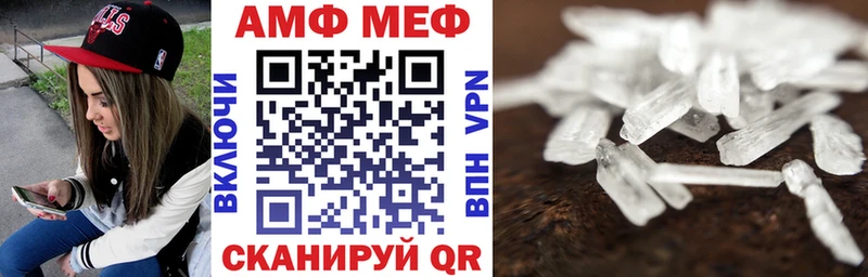 Купить где  Качканар  Амфетамин VHQ 