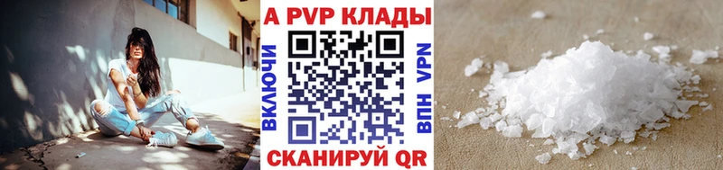 Купить закладки  Качканар  Alfa_PVP СК КРИС 