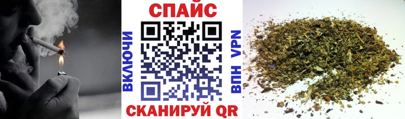 Бутират GHB  Купить где  Качканар 