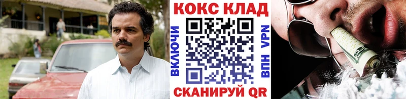 Купить  Качканар  Cocaine Перу 