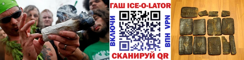 ГАШ Cannabis  Купить закладки  Качканар 