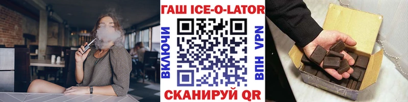 ГАШ VHQ Качканар