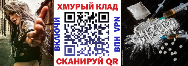 Купить закладки  Качканар  ГЕРОИН Heroin 