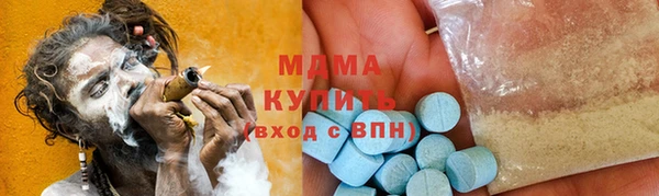 меф VHQ Беломорск