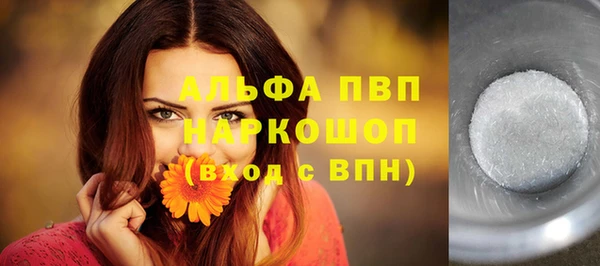 меф VHQ Беломорск