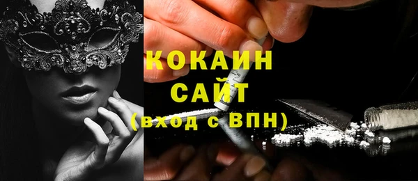 прущий лед Белоозёрский