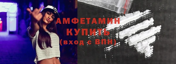 меф VHQ Беломорск