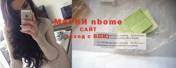 меф VHQ Беломорск