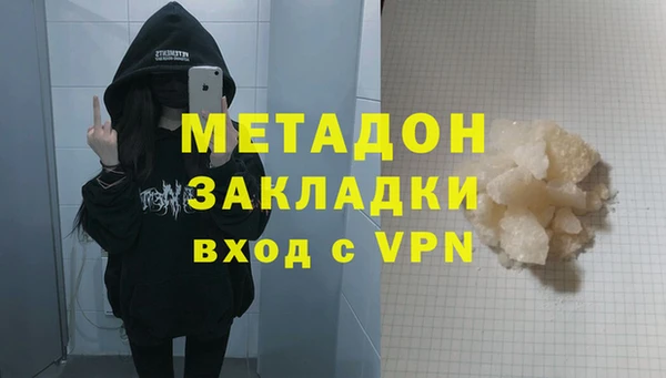 гидра Белокуриха