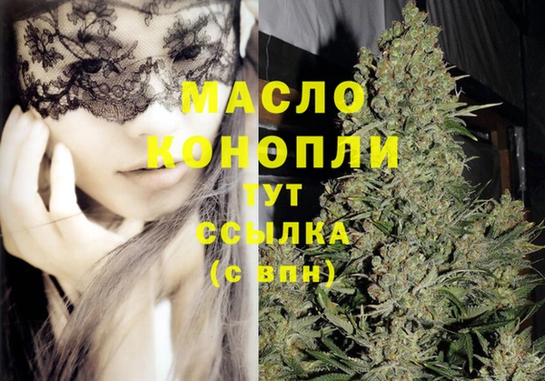 альфа пвп VHQ Богданович