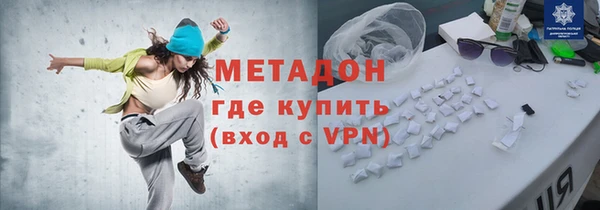 прущий лед Белоозёрский