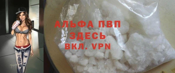 прущий лед Белоозёрский