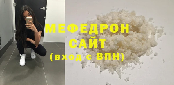 гидра Белокуриха