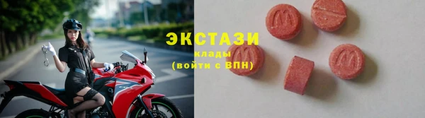 прущий лед Белоозёрский
