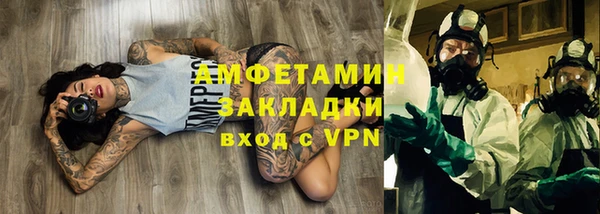 гидра Белокуриха