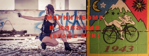 гидра Белокуриха
