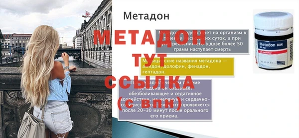 меф VHQ Беломорск