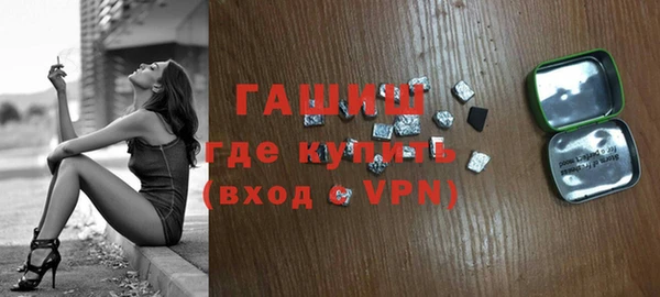 гидра Белокуриха