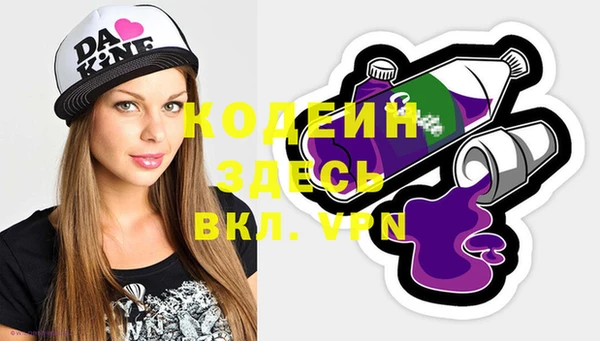 прущий лед Белоозёрский