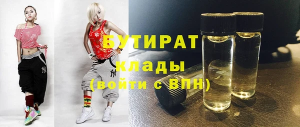 прущий лед Белоозёрский