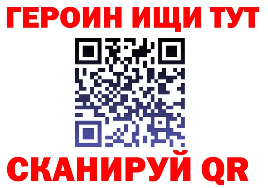 ГАШ убойный вход маркетплейс мега Качканар