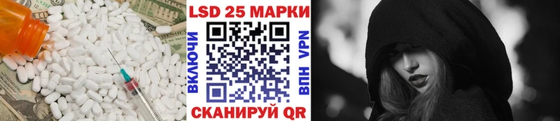 LSD-25 экстази кислота  Купить  Качканар 