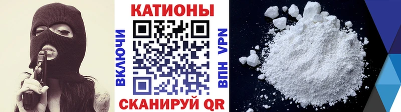 Мефедрон 4 MMC  Купить закладки  Качканар 