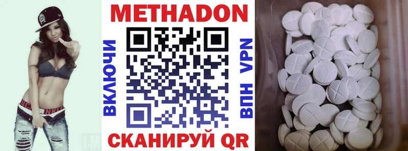 Купить закладки Качканар Метадон мёд