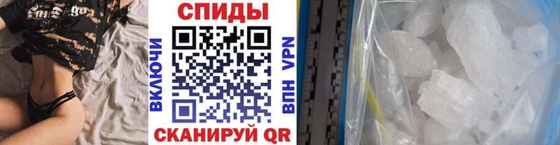 Первитин мет  Купить закладки  Качканар 