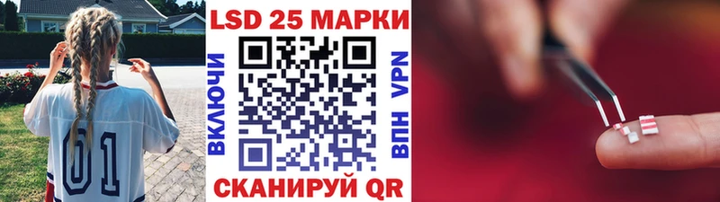 Марки NBOMe 1500мкг  Купить  Качканар 