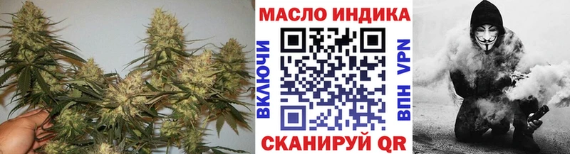 Купить  Качканар  Дистиллят ТГК вейп 